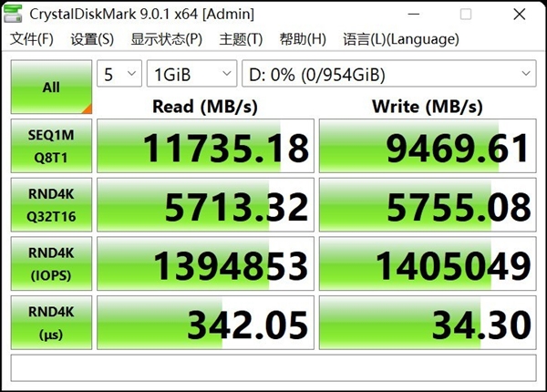 长江存储PC550 PCIe5.0固态硬盘上手:万兆读写 6W超低功耗