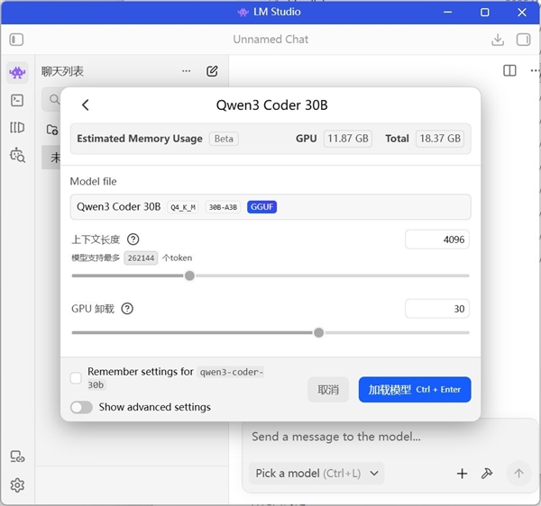 长江存储PC550 PCIe5.0固态硬盘上手:万兆读写 6W超低功耗