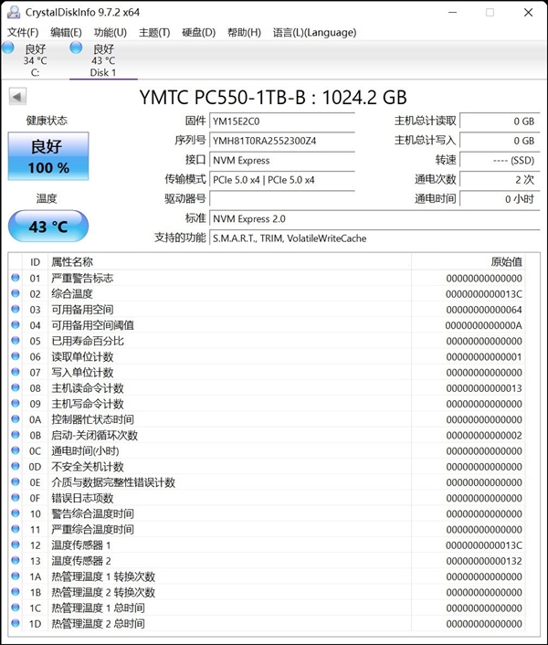 长江存储PC550 PCIe5.0固态硬盘上手:万兆读写 6W超低功耗