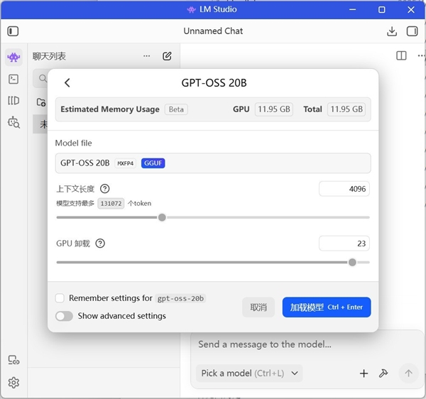 长江存储PC550 PCIe5.0固态硬盘上手:万兆读写 6W超低功耗