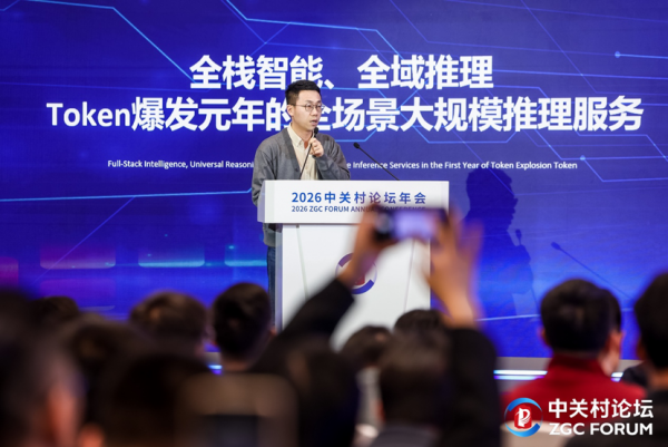 当AI每天要“说”140万亿个字，谁来建造这座超级Token工厂？